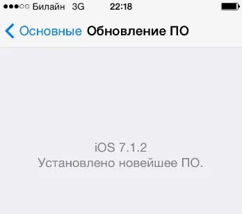 Как да конфигурирате iPhone 5s, когато за първи включена (как да се създаде като нов iPhone) Как да конфигурирате iPhone 5s когато за първи път старт
