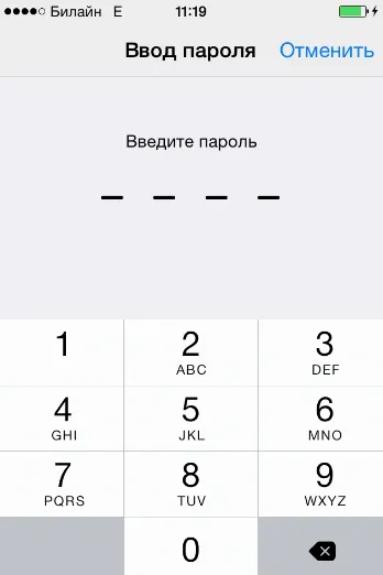 Как да конфигурирате iPhone 5s, когато за първи път започнете (конфигуриране) Как да конфигурирате iPhone 5s когато за първи път старт