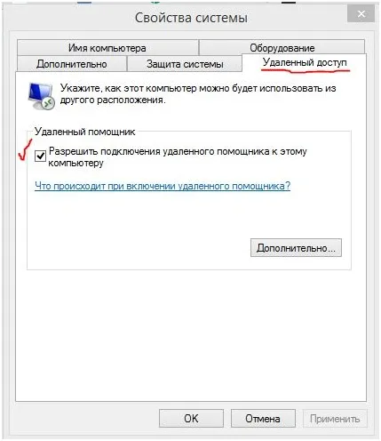Как да конфигурирате Microsoft отдалечен работен плот