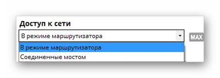 Как да конфигурирате connectify