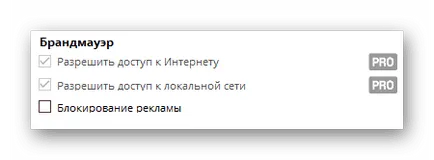 Как да конфигурирате connectify