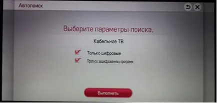 Как да се създаде цифрова телевизия