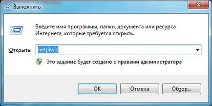 Как да конфигурирате AirPrint на прозорци 7 и IOS 5 (подробни инструкции) blozhik sijey - I