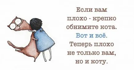 Как сте си