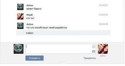 Както narkobarygi работа чрез интернет
