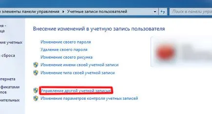Как да конфигурирате AirPrint на прозорци 7 и IOS 5 (подробни инструкции) blozhik sijey - I