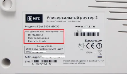 Как да изберете ръководството за рутер за пример ASUS RT-N12 d1 - faqpc - лесна за комплекса
