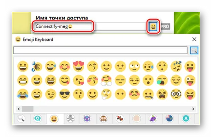 Как да конфигурирате connectify
