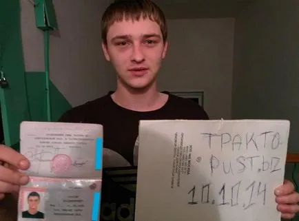 Както narkobarygi работа чрез интернет