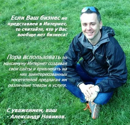 Как да конфигурирате пощенски услуги филтри
