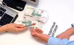 Как да намерите най-благоприятни кредитни