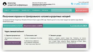 Как да си намерим кредитна история (кредит) Как да си намерим кредитна история