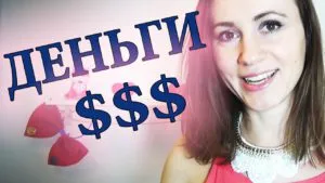 Как да се научите да се правят пари - 15 прости съвети