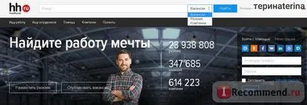 Как да си намерим работа е реалистично да стигнем до интервюто в Газпром без опит търсенето опит