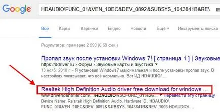 Как да намерите и инсталирате драйверите 5 начина (водач) Как да намерите и инсталирате драйверите 5 начина