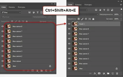 Как да се съчетаят слоеве в Photoshop (сливане) Как да се съчетаят слоеве в Photoshop