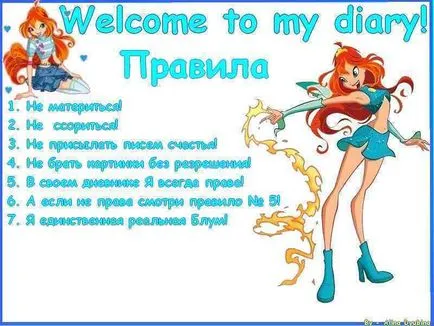 Как да се научи да лети дома за 1 секунда - oktako