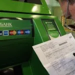 Как да платя за Yandex пари