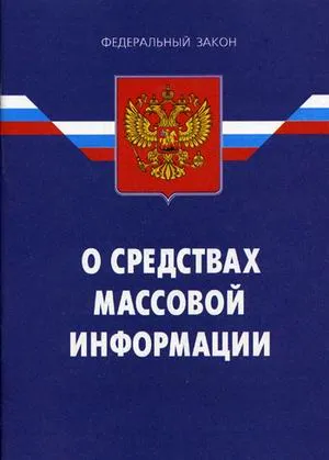 Как да се определи на собственика на данните на сайта