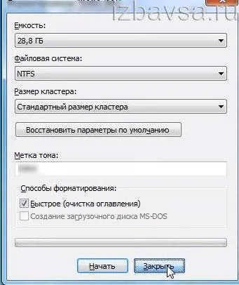 Как да се чисти флаш памет от вируси (проверка и да ги премахнете)