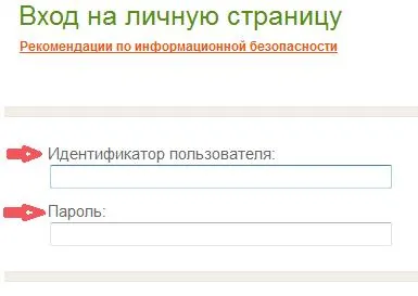 Как да платя за Yandex пари