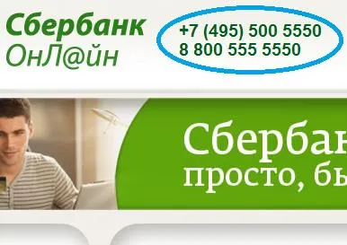 Как да платя за Yandex пари