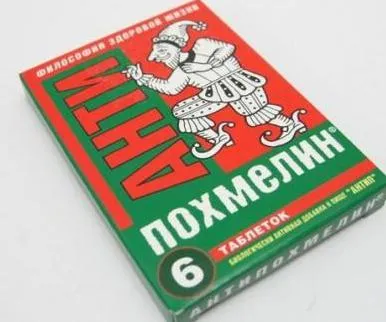 Как да се чисти организма от алкохол след пир бързо и ефективно
