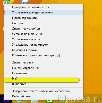 Как да се чисти флаш памет от вируси (проверка и да ги премахнете)