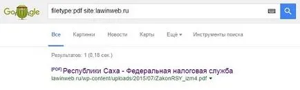 Как да се определи на собственика на данните на сайта