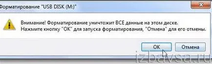 Как да се чисти флаш памет от вируси (проверка и да ги премахнете)