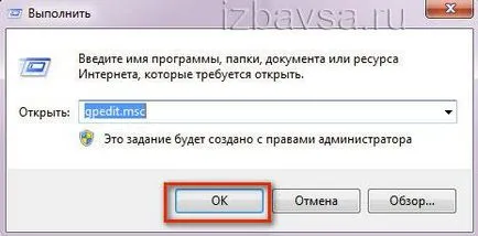 Как да се чисти флаш памет от вируси (проверка и да ги премахнете)