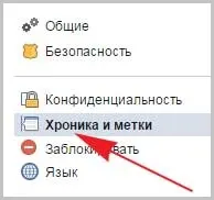 Как да отворите профил във Фейсбук как да отворите затворен профил (затворен) Как да отворите профил във Фейсбук как да отворите затворен профил