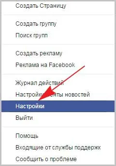 Как да отворите профил във Фейсбук как да отворите затворен профил (профил) Как да отворите профил във Фейсбук как да отворите затворен профил