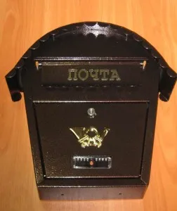 Как да отворите пощенската кутия без ключ - как да отключите
