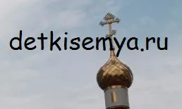Как да се посветиш на апартамент, всичко на децата и семейството