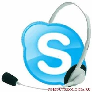 Как да отворите порт за Skype (Skype отворен порт) Как да отворите порт за Skype