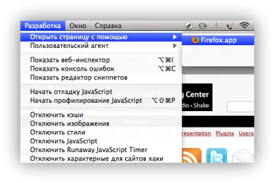 Как да отворите страница от един браузър в друг блог, посветен на Mac, Iphone, IPAD и други ябълка трикове