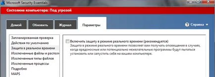 Как да изключите по време на Microsoft важното за сигурност
