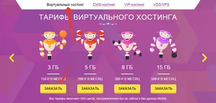 Как да се публикува сайт в Интернет
