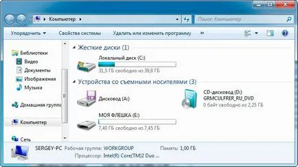 Как да форматирате USB флаш устройство под NTFS - форматиран USB диск за NTFS