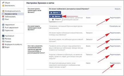 Как да отворите профил във Фейсбук как да отворите затворен профил (отворен) Как да отворите профил във Фейсбук как да отворите затворен профил