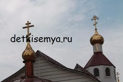 Как да се посветиш на апартамент, всичко на децата и семейството