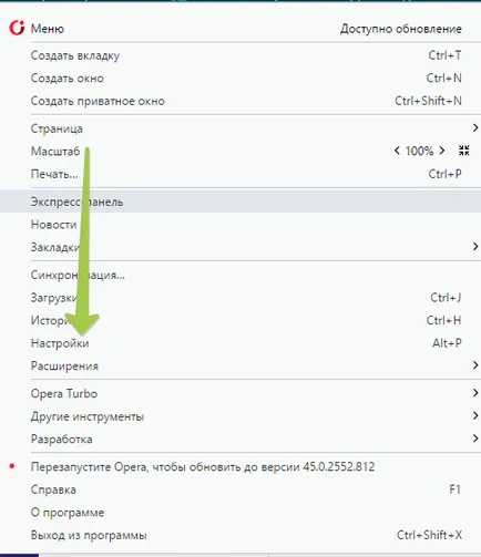Как да отворите достъп до блокирани сайтове андроид 1 (Android) Как да отворите достъп до блокирани сайтове андроид 1
