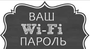 Как да определите парола