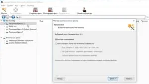Какво да правите, ако не отговорите Word