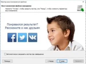 Какво да правите, ако не отговорите Word