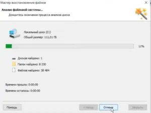 Какво да правите, ако не отговорите Word