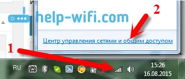 Как да определите парола Как да определите парола