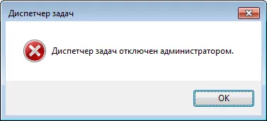 Как да отворите лентата на задачите