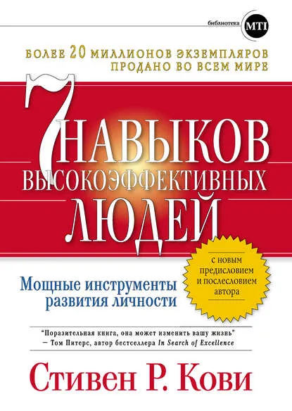 Как да намерите прът